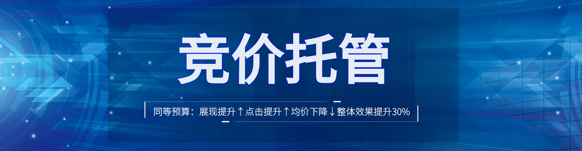 福鼎百度推广平台