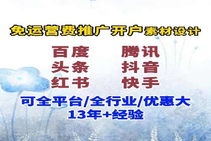 信息流大师攻略：如何实现精准营销