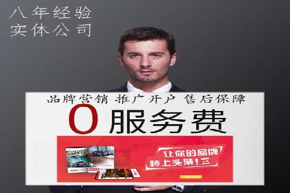 信息流广告投放案例：跨平台投放策略